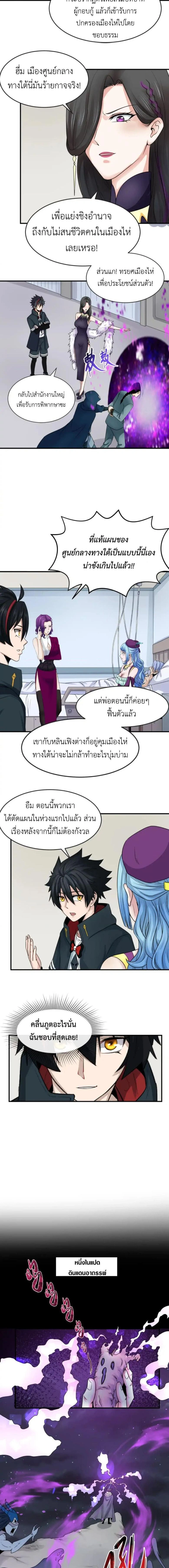 หน้าที่ 7