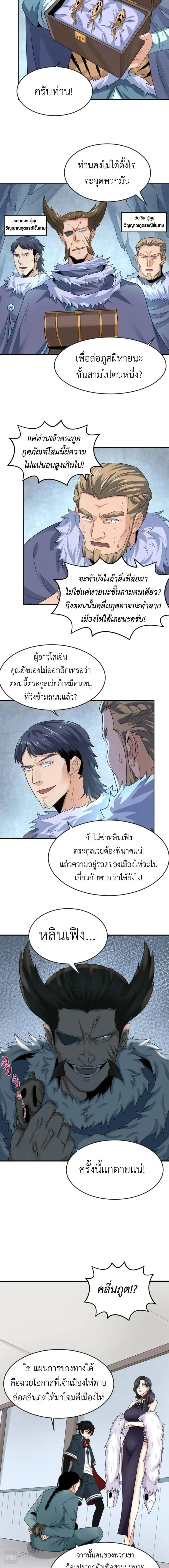 หน้าที่ 6