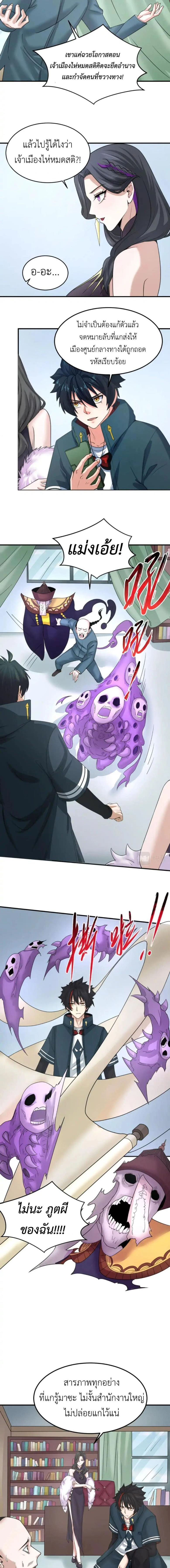 หน้าที่ 4