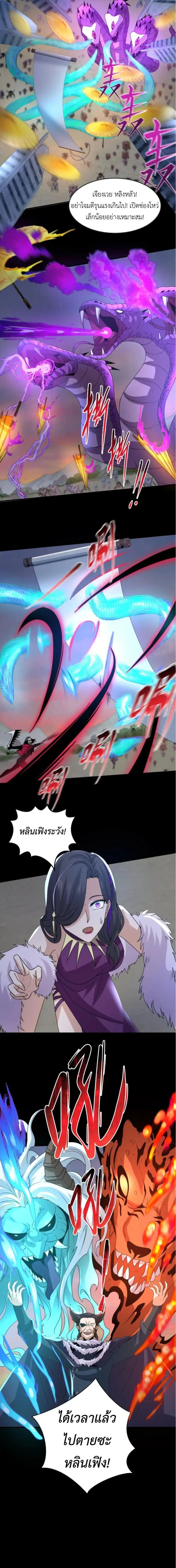 หน้าที่ 10