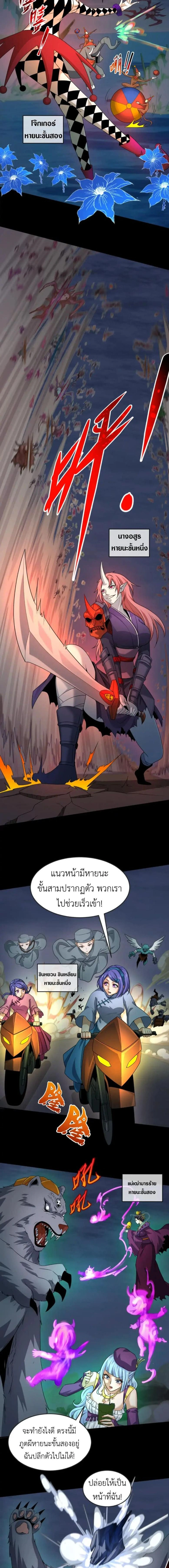 หน้าที่ 7