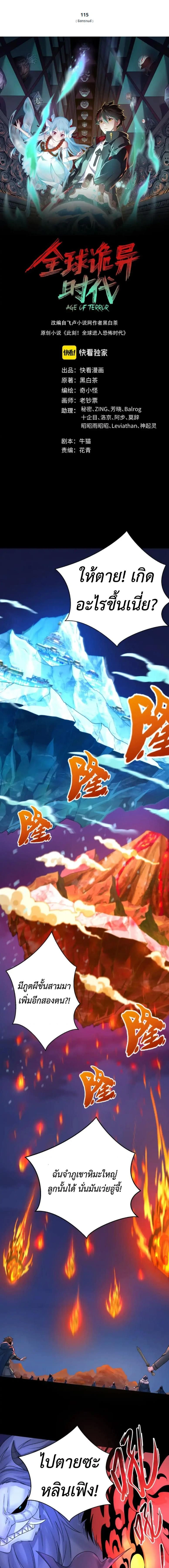 หน้าที่ 1