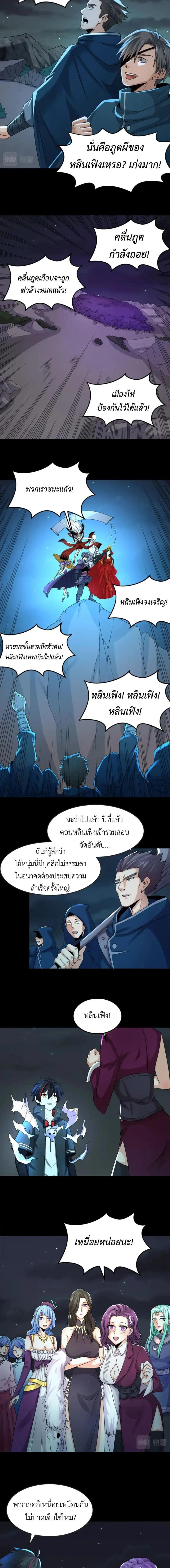 หน้าที่ 3