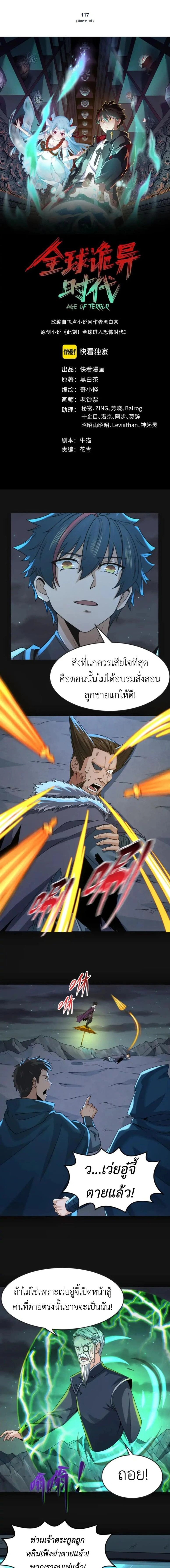 หน้าที่ 1