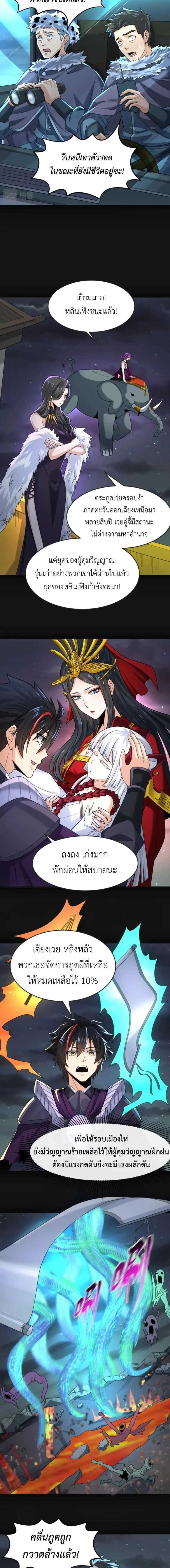 หน้าที่ 2