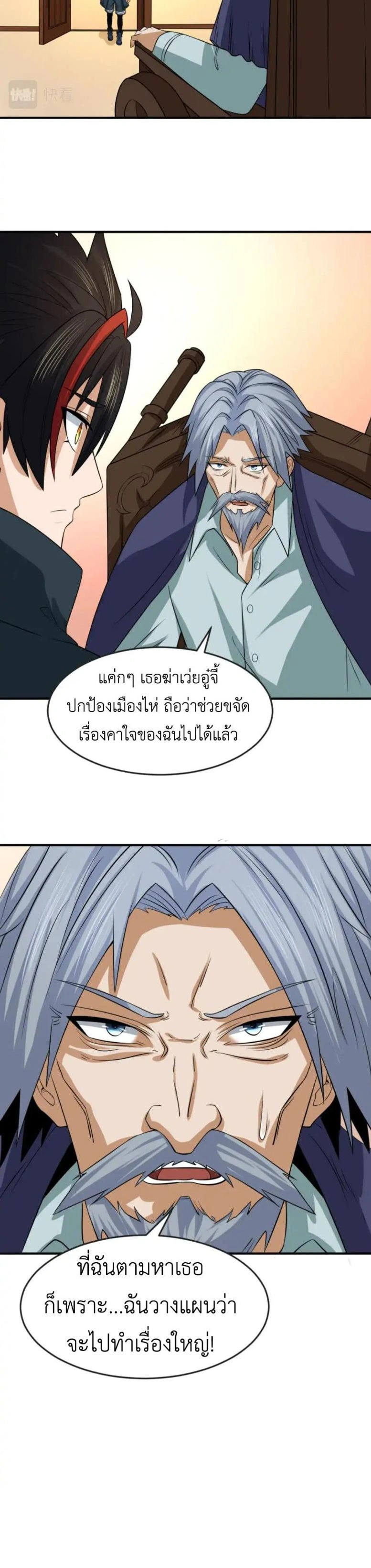 หน้าที่ 9