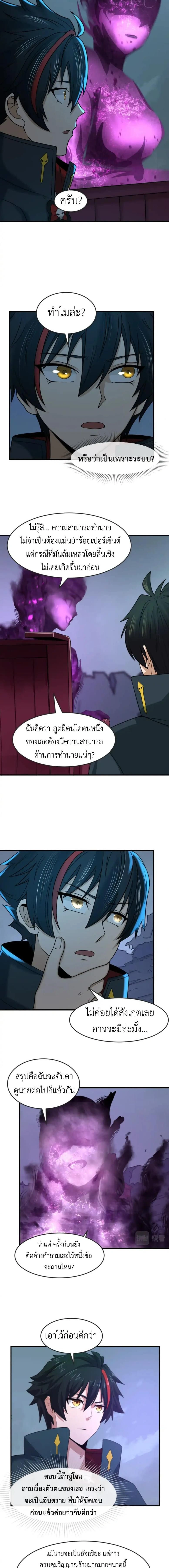 หน้าที่ 7