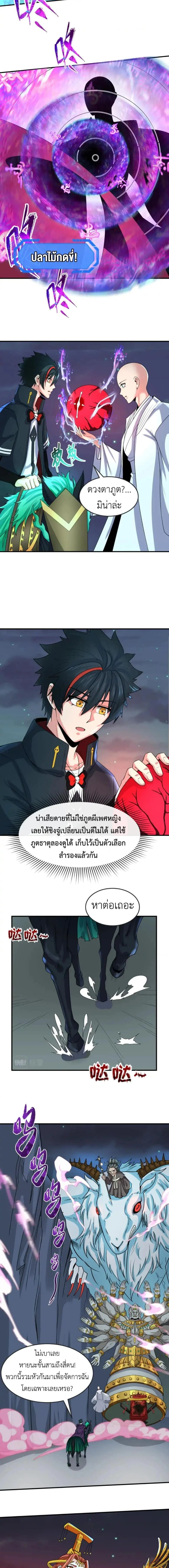 หน้าที่ 7