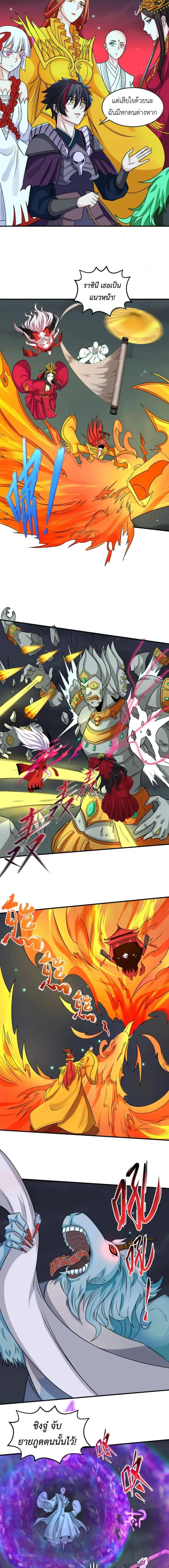 หน้าที่ 8