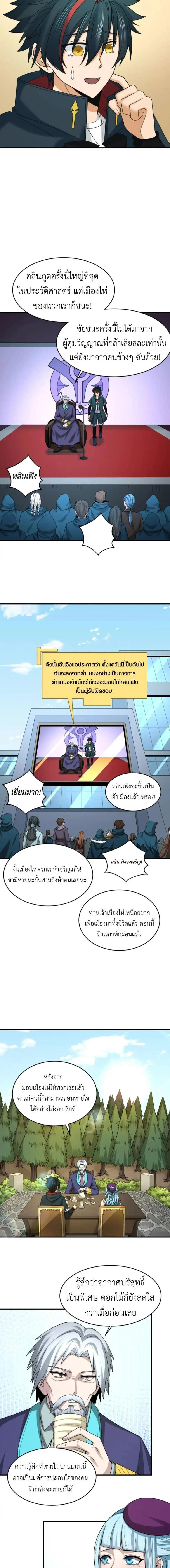 หน้าที่ 3