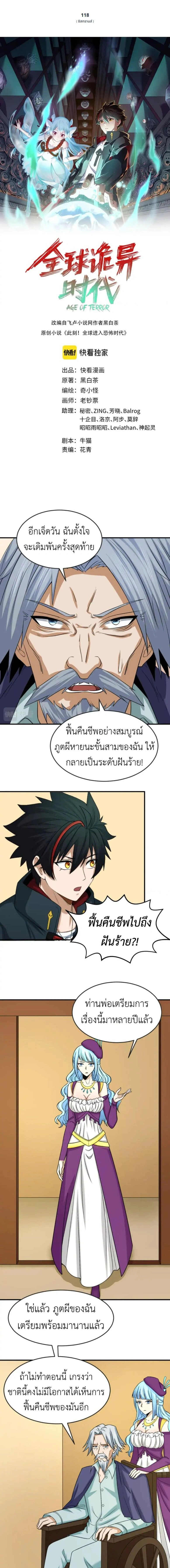 หน้าที่ 1