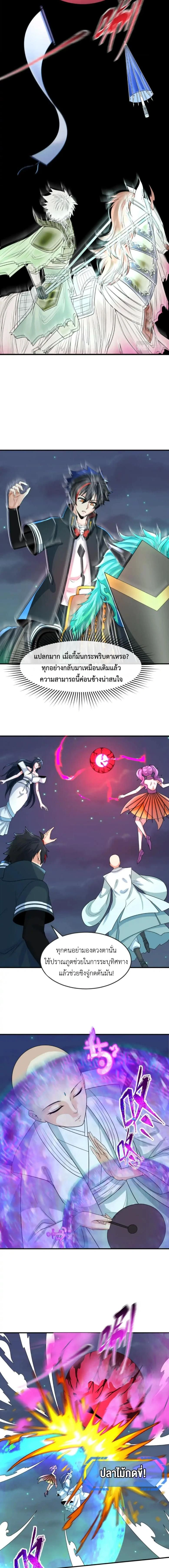 หน้าที่ 6