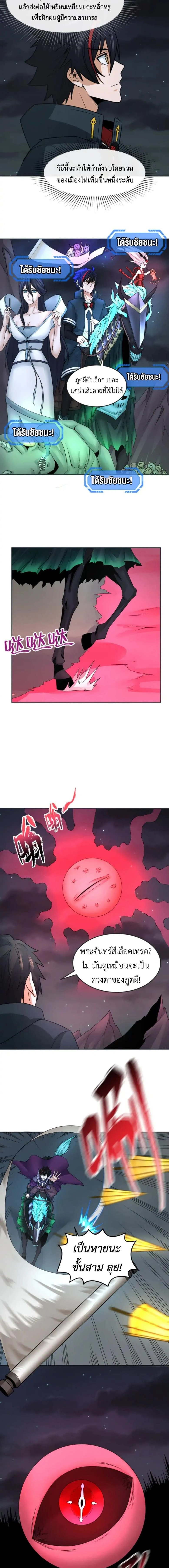 หน้าที่ 5