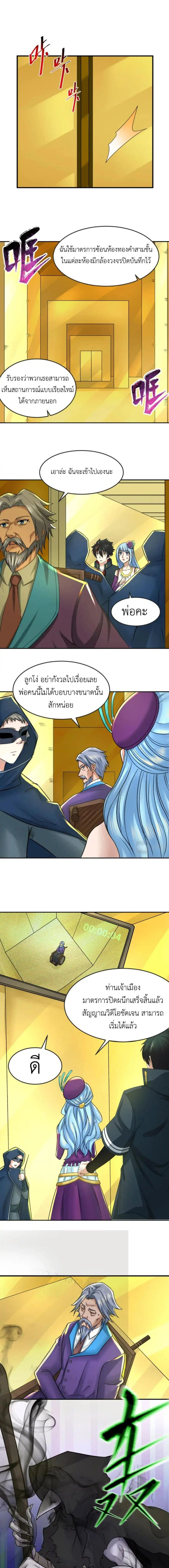 หน้าที่ 3