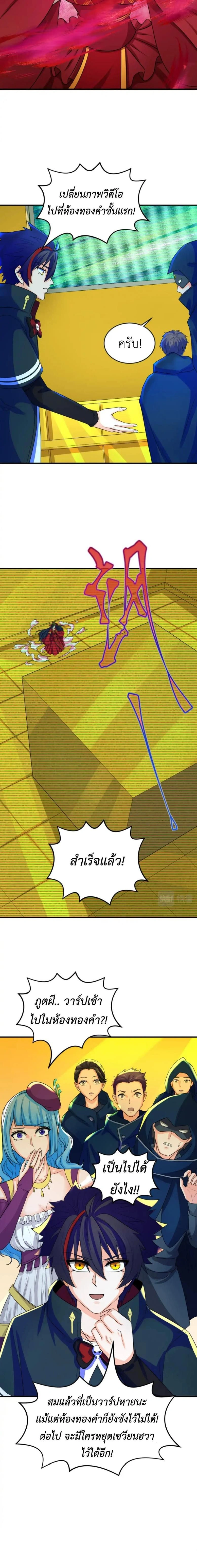 หน้าที่ 9