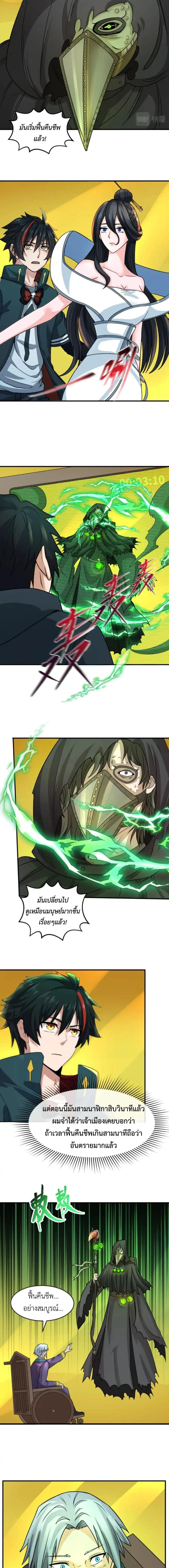 หน้าที่ 5