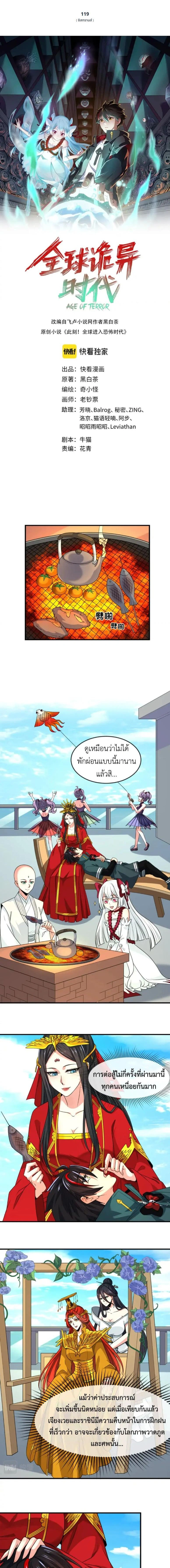 หน้าที่ 1