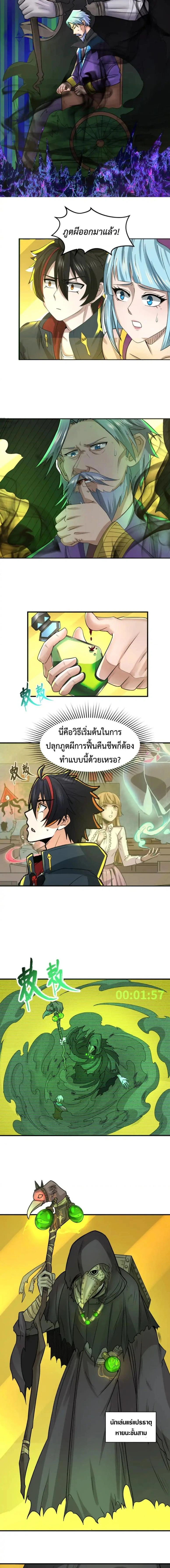 หน้าที่ 4