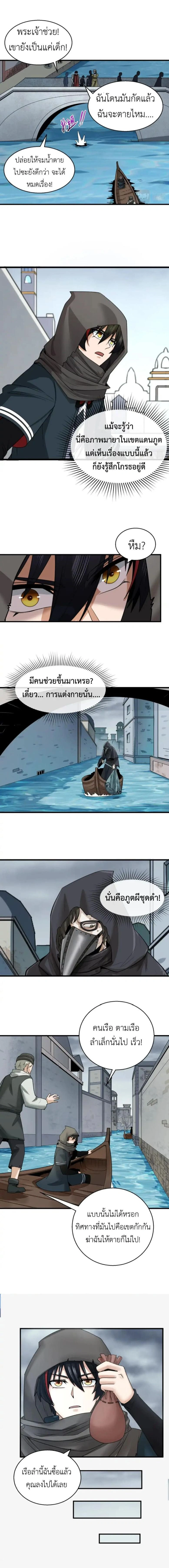 หน้าที่ 8