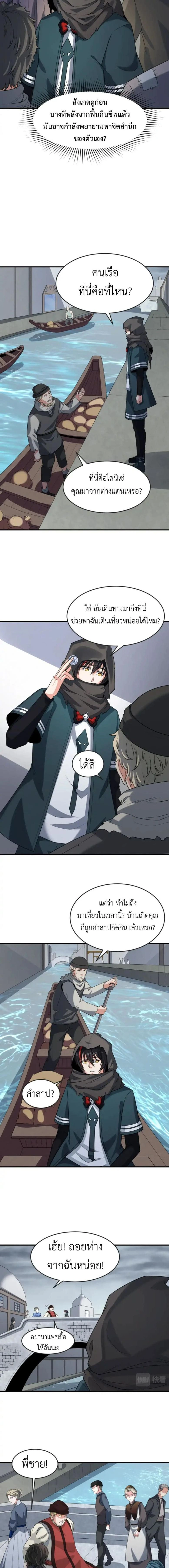 หน้าที่ 5