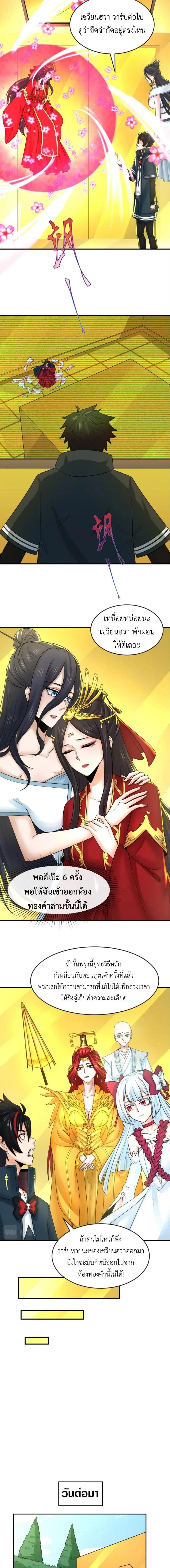 หน้าที่ 2