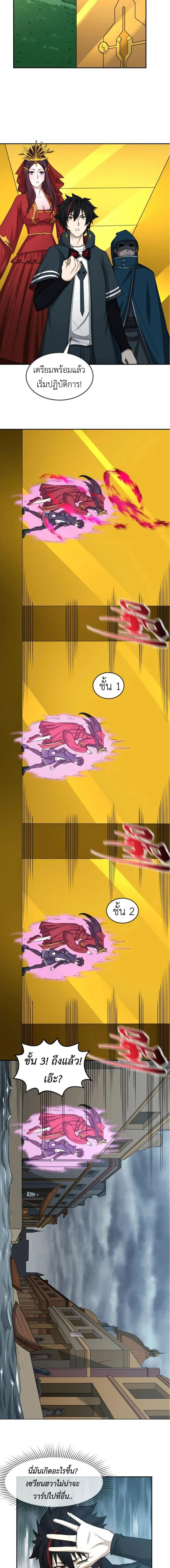 หน้าที่ 3