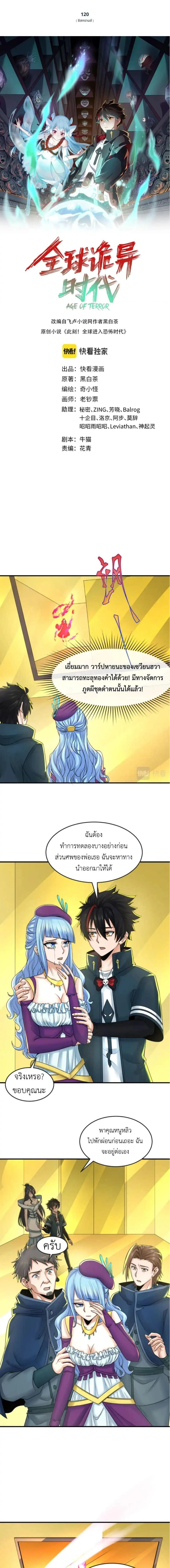 หน้าที่ 1