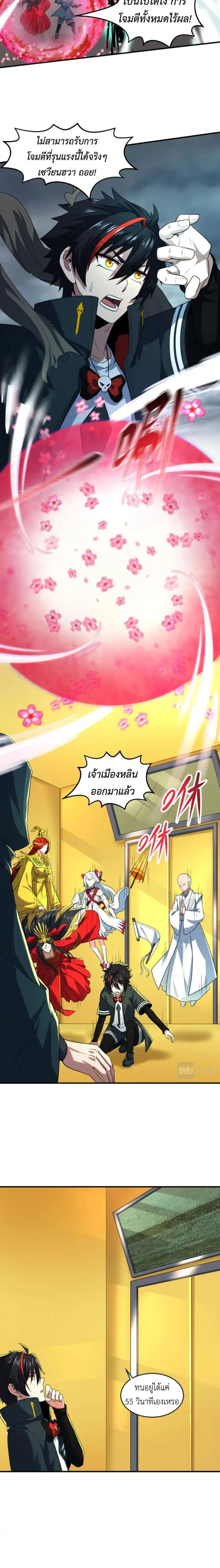 หน้าที่ 10