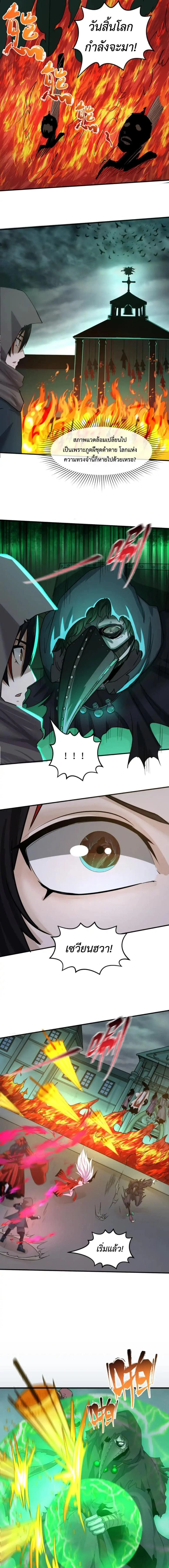 หน้าที่ 7