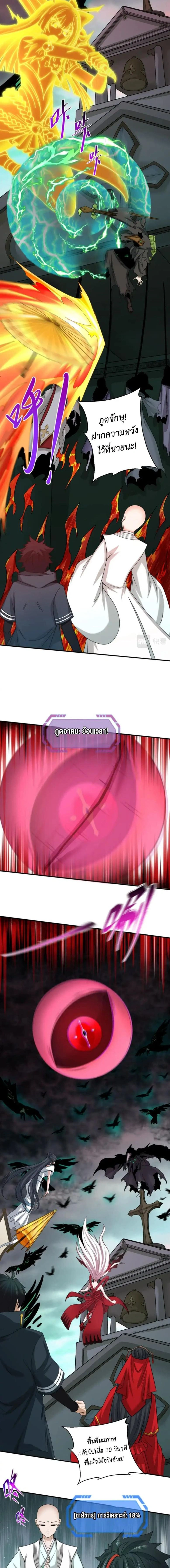 หน้าที่ 2