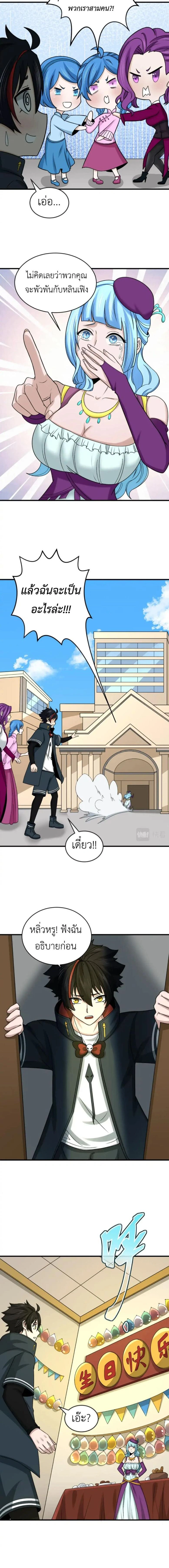 หน้าที่ 7