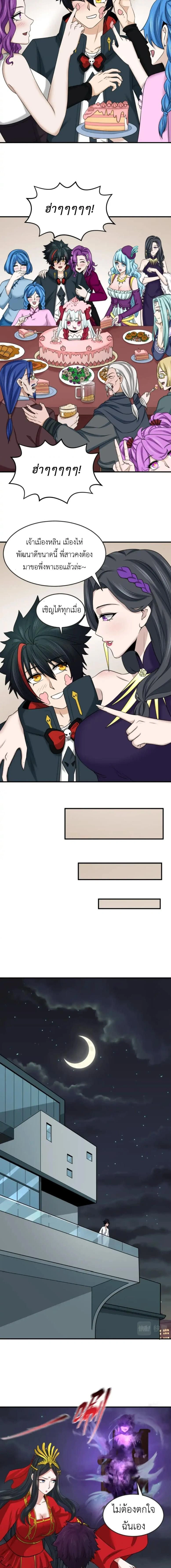 หน้าที่ 9