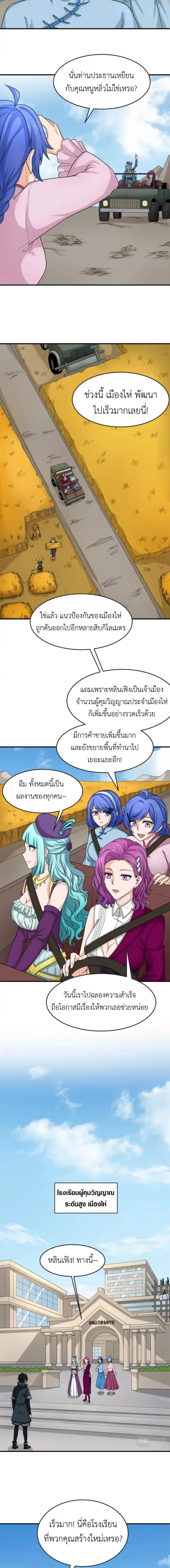 หน้าที่ 4