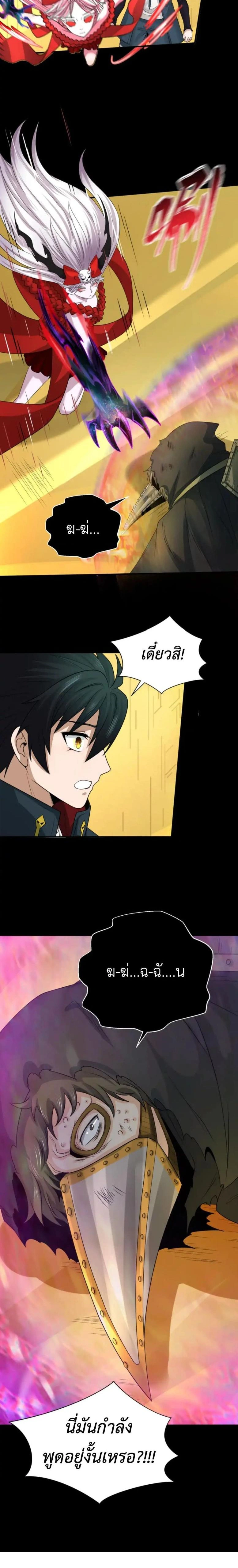 หน้าที่ 10