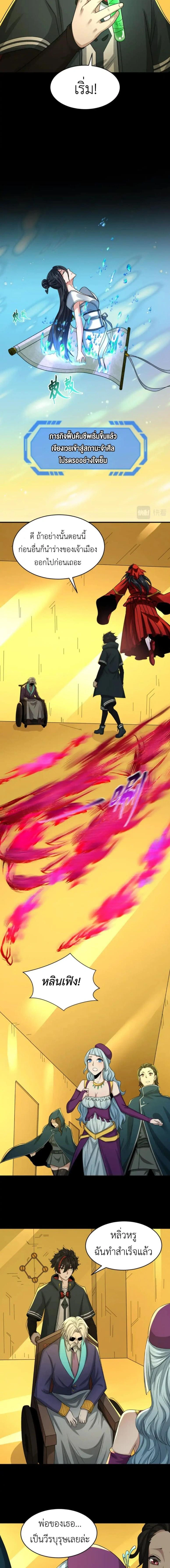 หน้าที่ 3