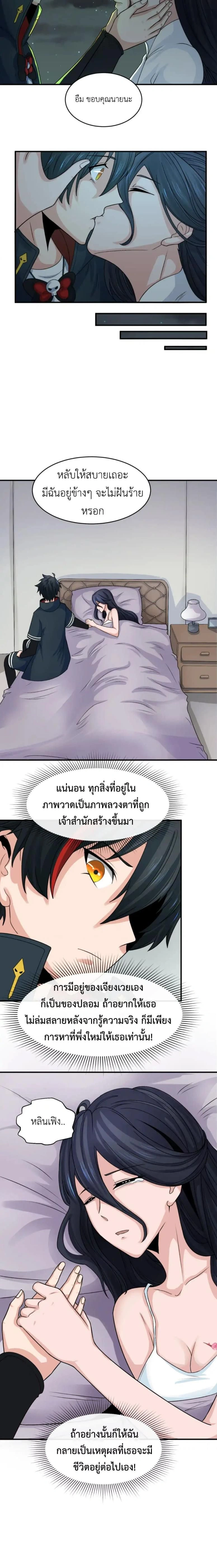 หน้าที่ 9