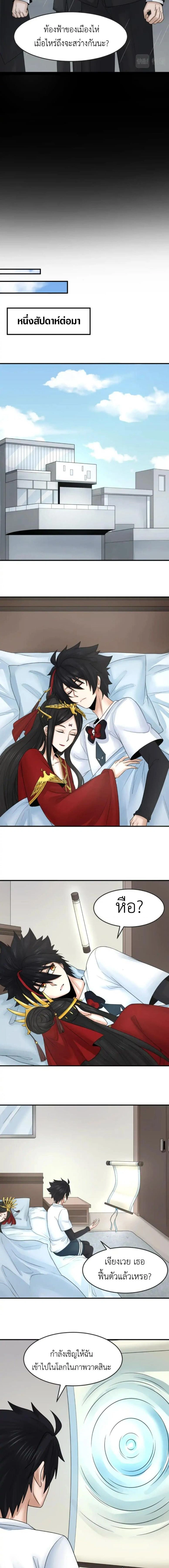 หน้าที่ 5