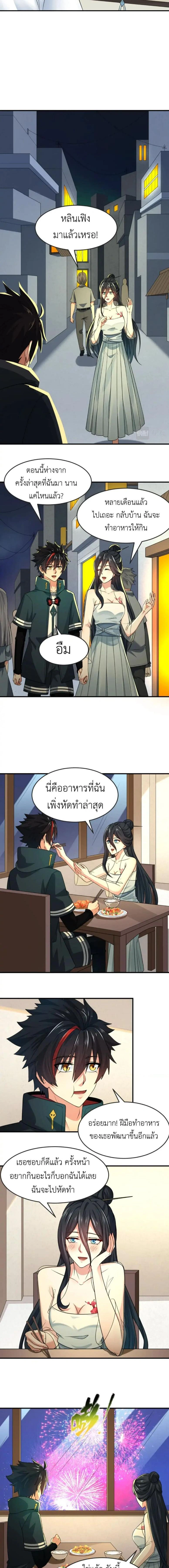 หน้าที่ 6