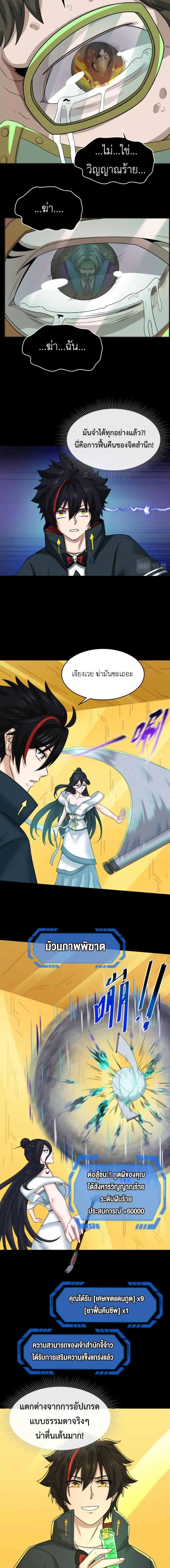 หน้าที่ 2