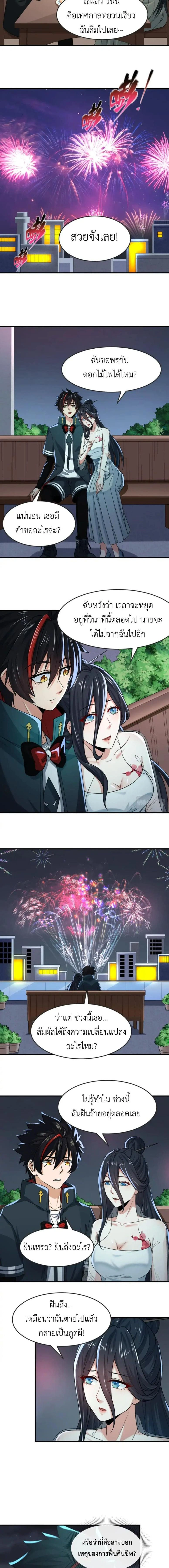 หน้าที่ 7