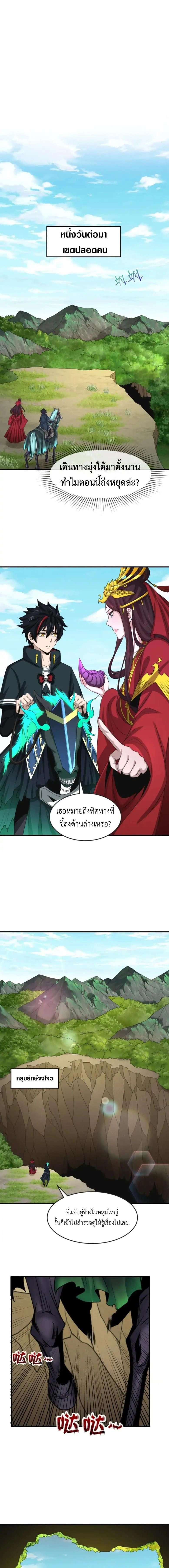 หน้าที่ 6