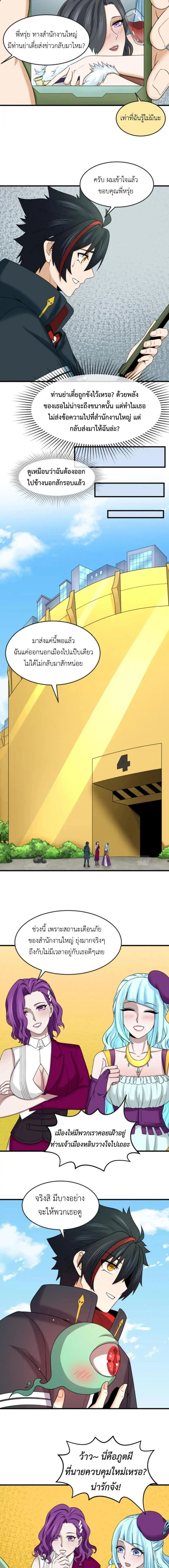 หน้าที่ 3