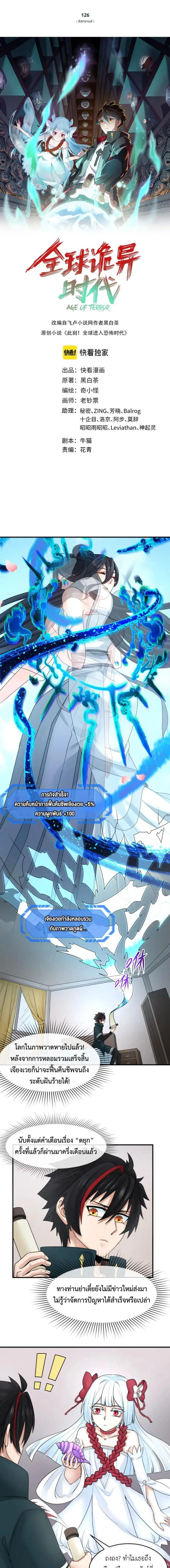 หน้าที่ 1