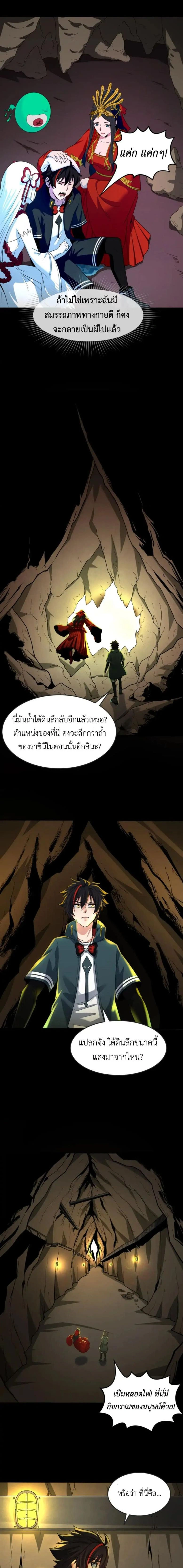 หน้าที่ 9