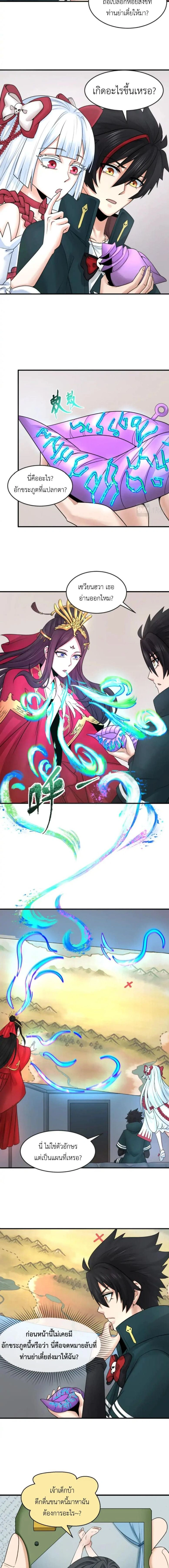 หน้าที่ 2