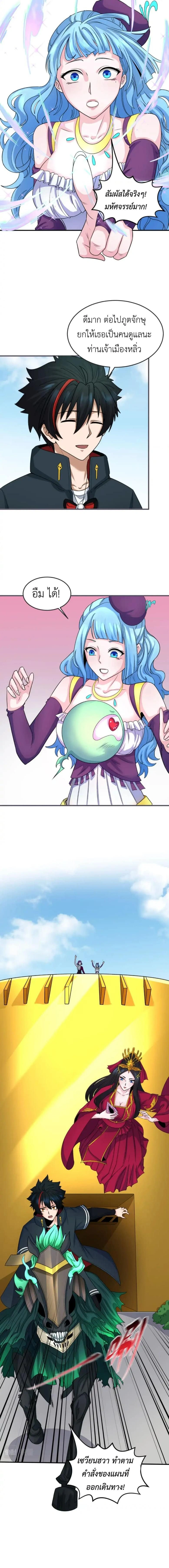 หน้าที่ 5