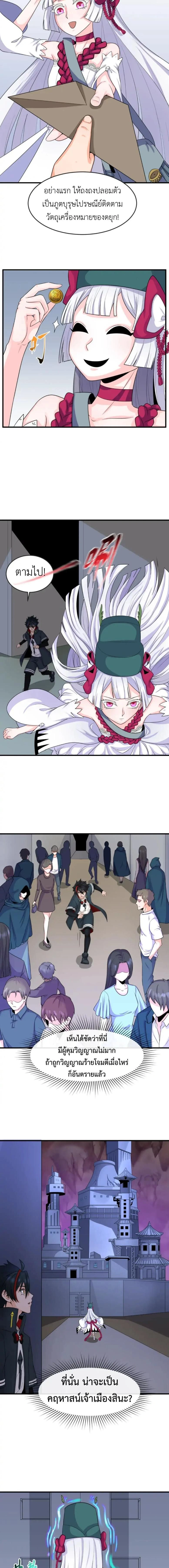 หน้าที่ 5