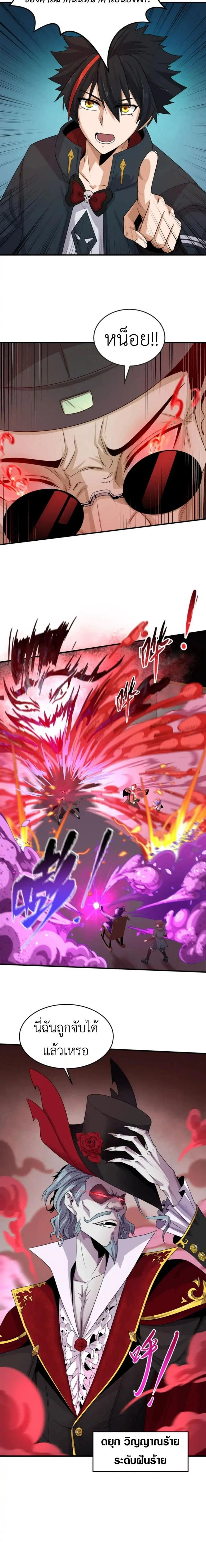 หน้าที่ 9