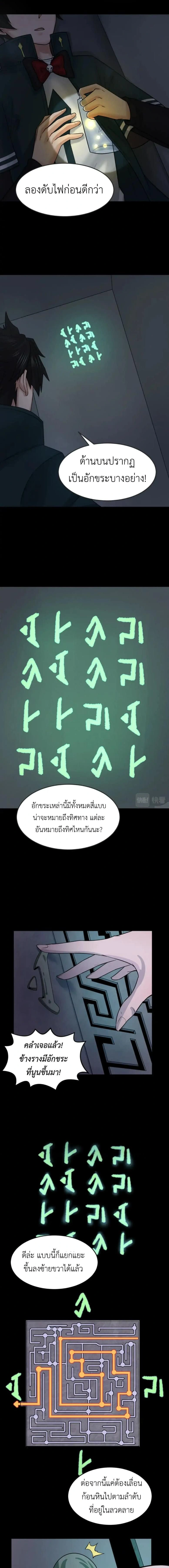 หน้าที่ 5