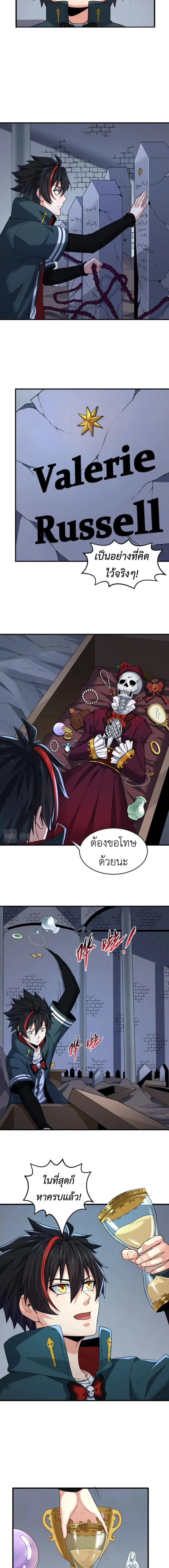 หน้าที่ 8